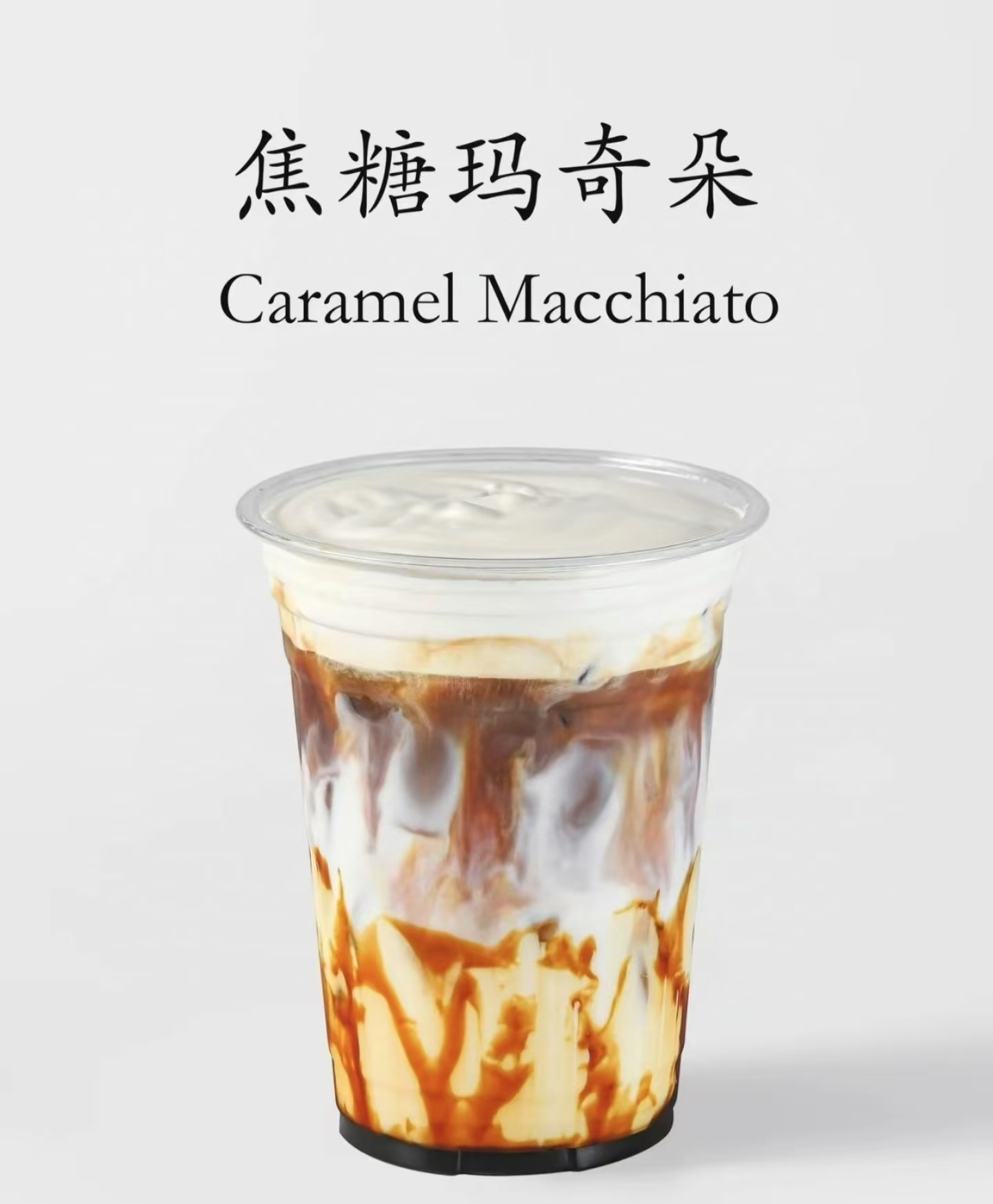 经典咖啡
